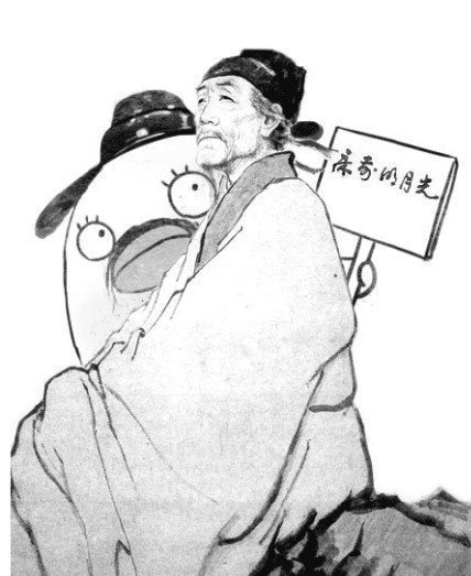 别再画了：杜甫终于咆哮了679 / 作者:讲点别的 / 帖子ID:13525