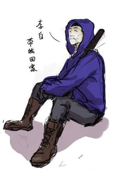 别再画了：杜甫终于咆哮了855 / 作者:讲点别的 / 帖子ID:13525