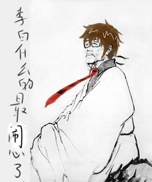 别再画了：杜甫终于咆哮了126 / 作者:讲点别的 / 帖子ID:13525