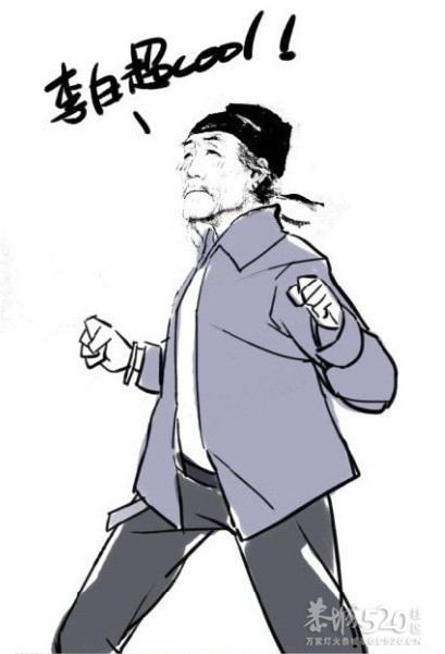 别再画了：杜甫终于咆哮了807 / 作者:讲点别的 / 帖子ID:13525