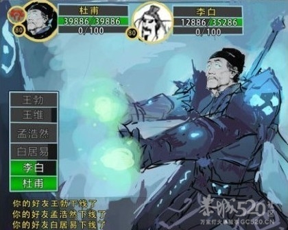 别再画了：杜甫终于咆哮了713 / 作者:讲点别的 / 帖子ID:13525