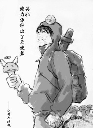 别再画了：杜甫终于咆哮了818 / 作者:讲点别的 / 帖子ID:13525