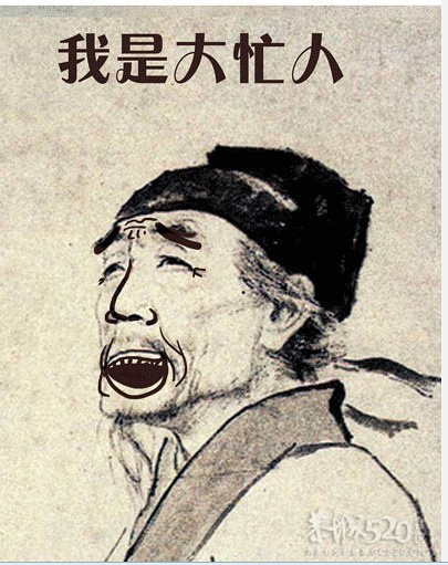 别再画了：杜甫终于咆哮了173 / 作者:讲点别的 / 帖子ID:13525
