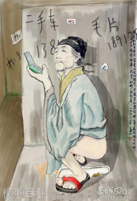 杜甫很忙~压箱底的~别人的帖子里没有~不看你会后悔的214 / 作者:马路桥~八区 / 帖子ID:13541