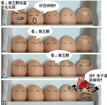 从前有一群鸡蛋······482 / 作者:hei趴 / 帖子ID:13695