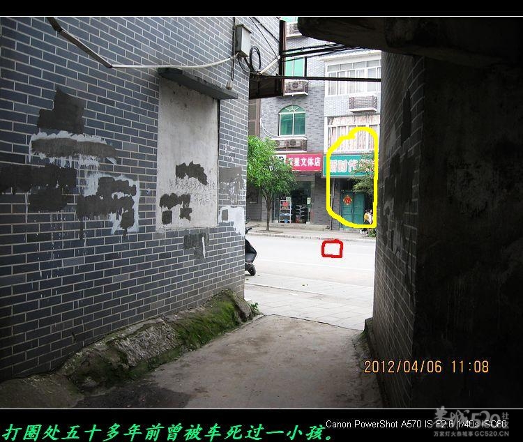 恭城最老的汽车站旧址516 / 作者:平安大叔 / 帖子ID:13719