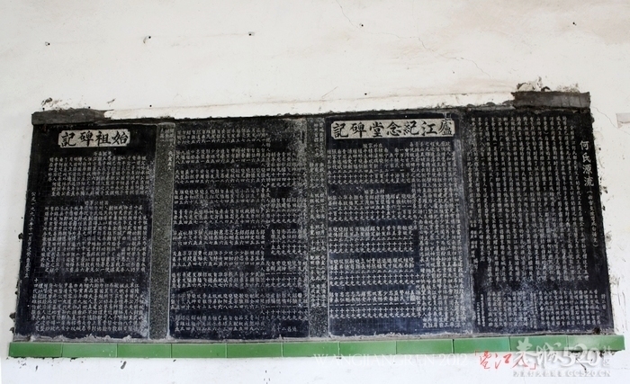 何氏宗祠114 / 作者:大鸟 / 帖子ID:13765