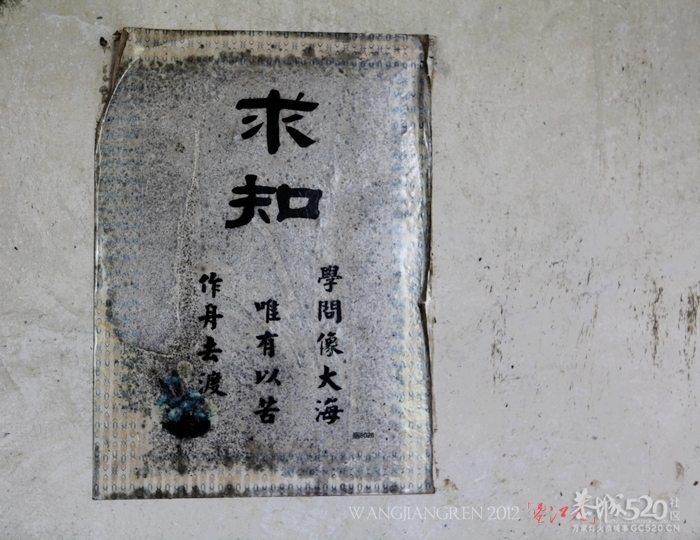 何氏宗祠243 / 作者:大鸟 / 帖子ID:13765