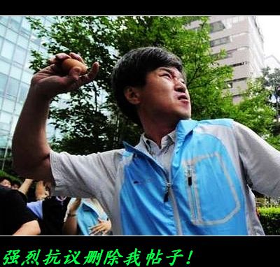 不征求LZ意见无故删帖是侮辱人格！995 / 作者:平安大叔 / 帖子ID:13988