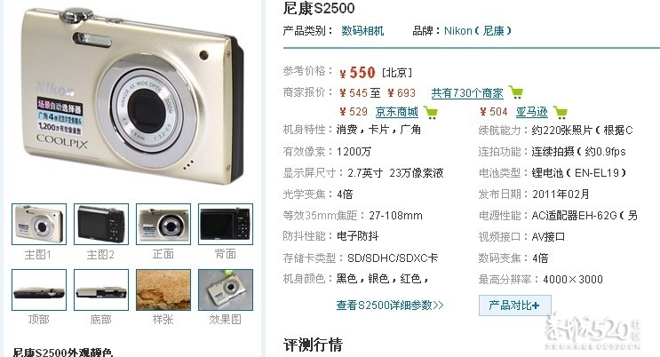 已售出。290 / 作者:守望者 / 帖子ID:14054
