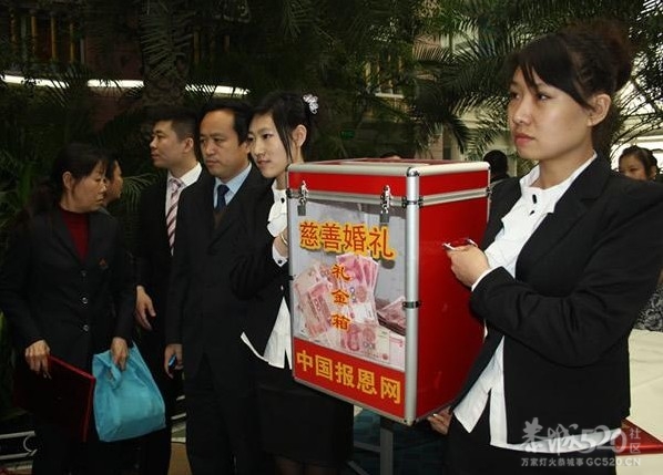 报恩网“夫妻创始人”举办慈善婚礼筹集善款97311元（转载）67 / 作者:躲在墙上的幸福 / 帖子ID:14061