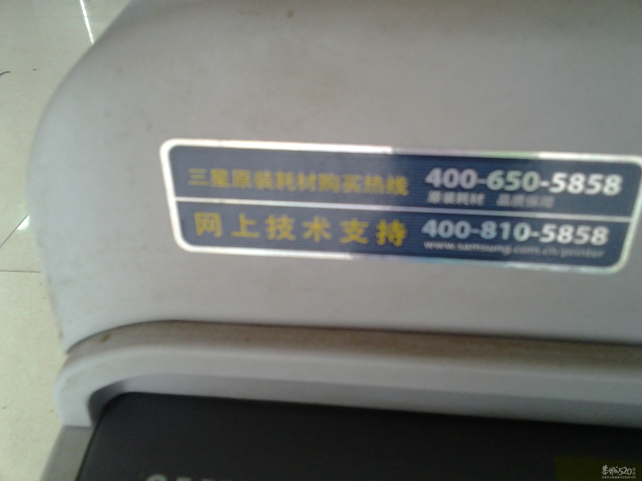 处理一台三星黑白激光多功能一体机259 / 作者:锋行电脑 / 帖子ID:14409
