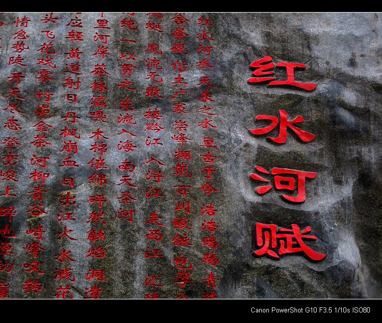 美丽的天峨698 / 作者:豆子鬼 / 帖子ID:15191