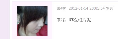 我和情敌哪个耐看先？短头发是我啵999 / 作者:莫小小 / 帖子ID:15359