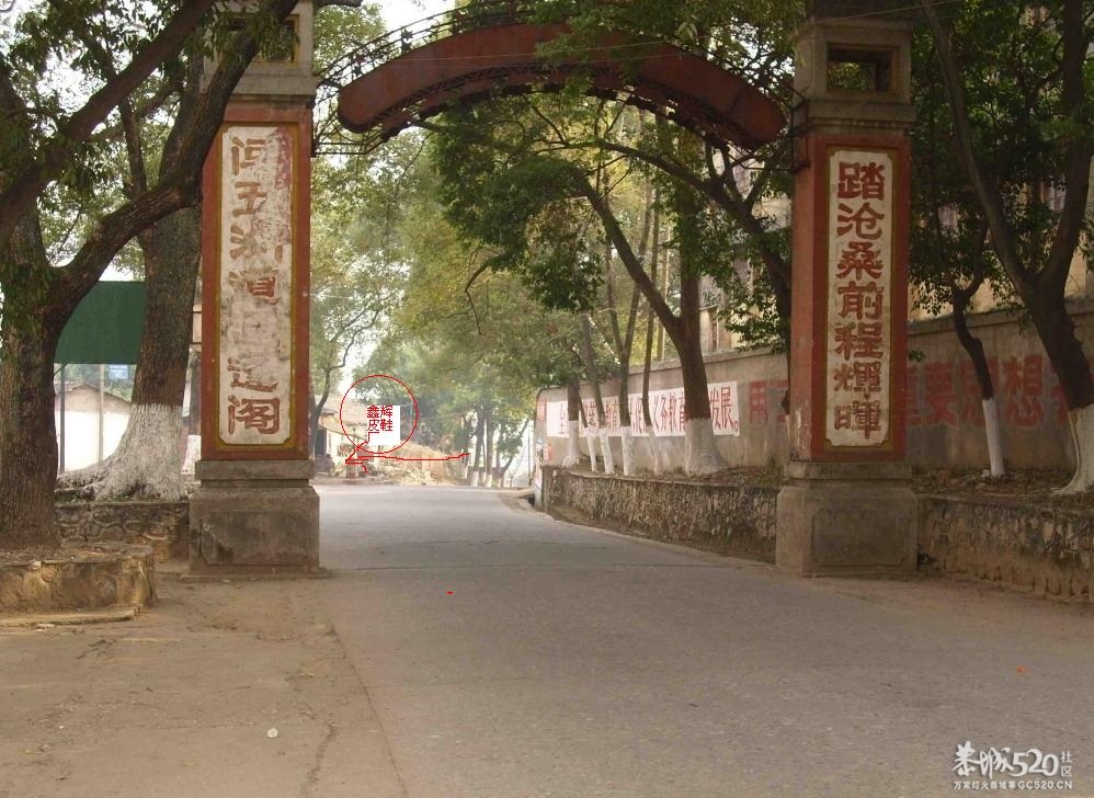 我的家乡--国企栗木锡矿从古到今（广西桂林恭城）414 / 作者:644497547 / 帖子ID:15553