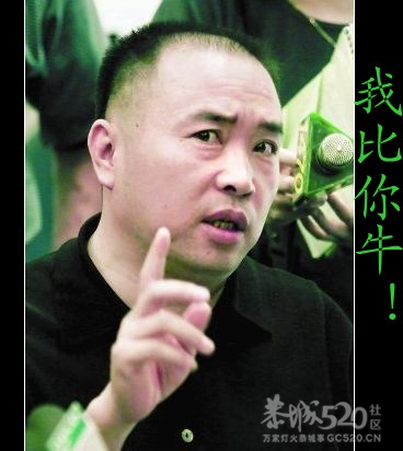 我的家乡--国企栗木锡矿从古到今（广西桂林恭城）832 / 作者:平安大叔 / 帖子ID:15553