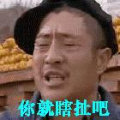 茶江大桥曾设过的“恋爱椅”893 / 作者:平安大叔 / 帖子ID:15511