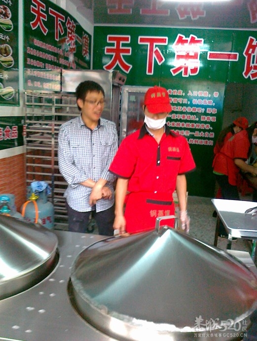 我在南宁买个馒头都能闯到恭城人开的店，够力摆？607 / 作者:小勇 / 帖子ID:15761