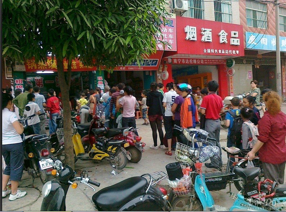 我在南宁买个馒头都能闯到恭城人开的店，够力摆？952 / 作者:小勇 / 帖子ID:15761