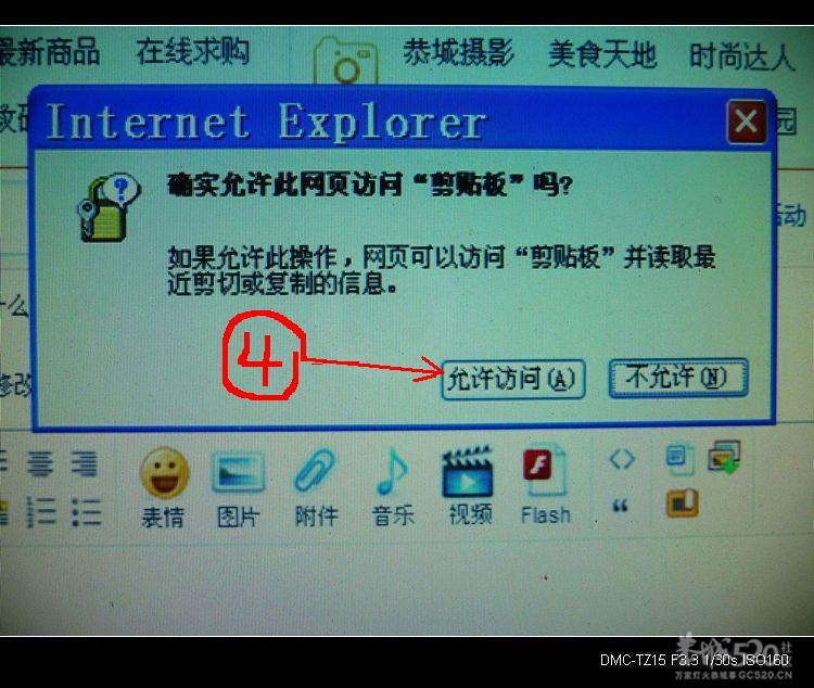 怎样发有链接和粘贴的帖子？872 / 作者:平安大叔 / 帖子ID:15772