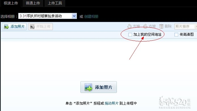给520论坛提点建议。864 / 作者:天秤座 / 帖子ID:15815