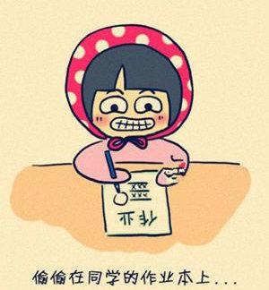 小时候的恶作剧你中了几样？18 / 作者:珍惜 / 帖子ID:15855