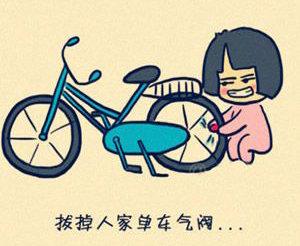 小时候的恶作剧你中了几样？854 / 作者:珍惜 / 帖子ID:15855