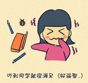 小时候的恶作剧你中了几样？641 / 作者:珍惜 / 帖子ID:15855