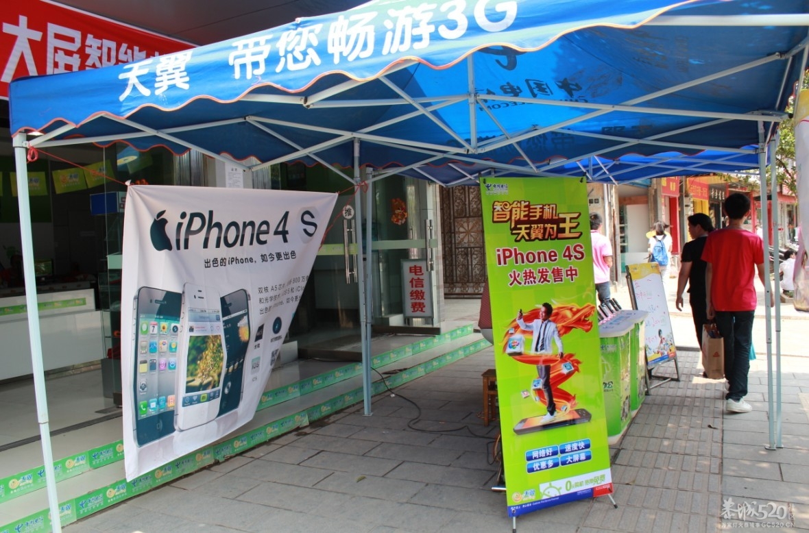 五一来了，惊喜来了！398 / 作者:天翼手机专卖店 / 帖子ID:15888