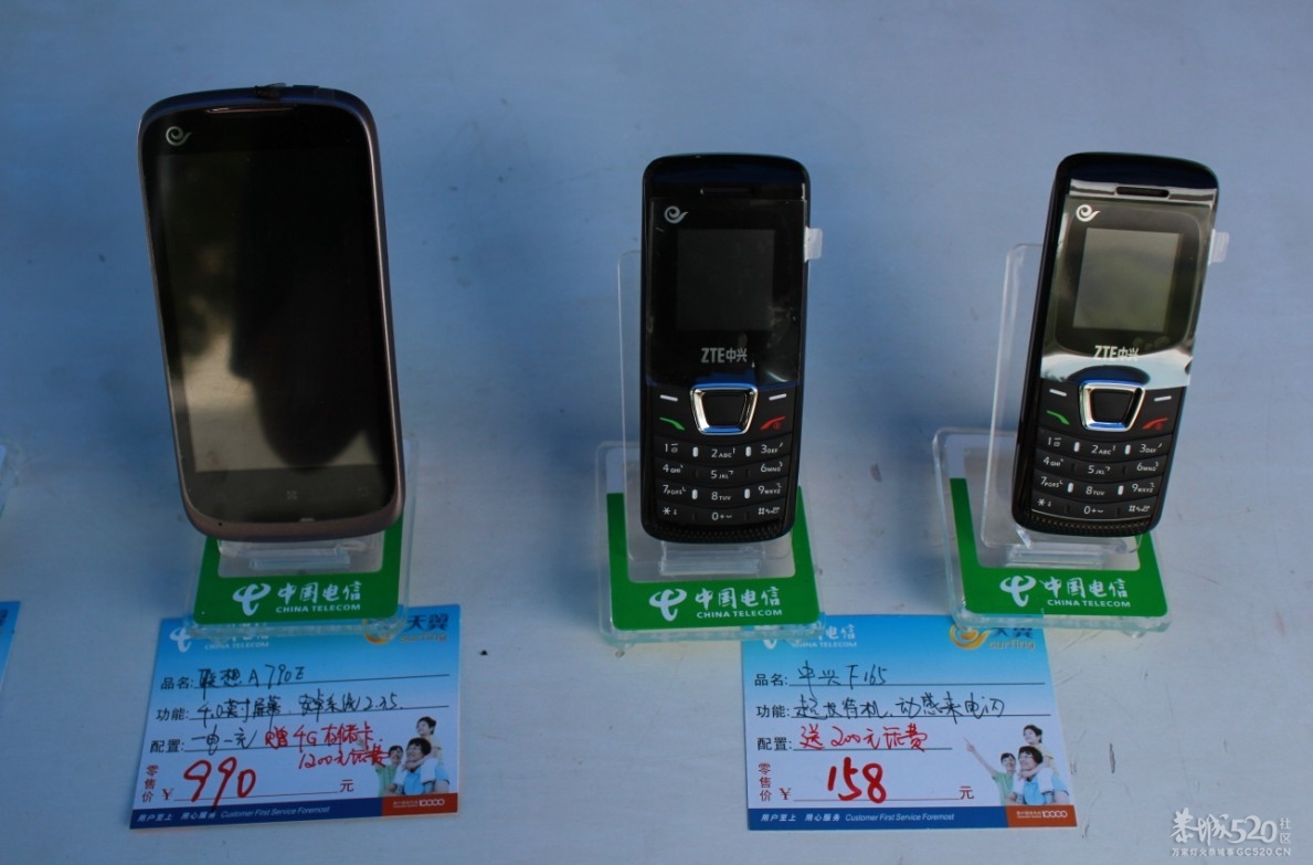 五一来了，惊喜来了！34 / 作者:天翼手机专卖店 / 帖子ID:15888