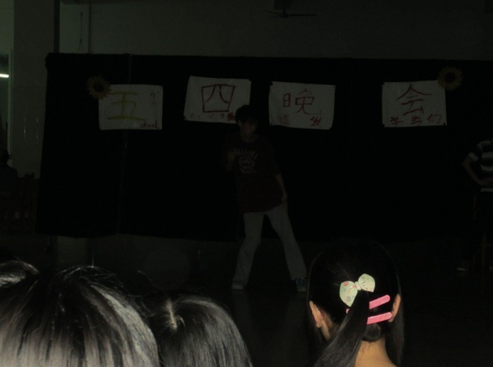 苦排练的节目被学校封禁，恭中学生不甘心自行搭建舞台表演228 / 作者:瑶族老 / 帖子ID:16003