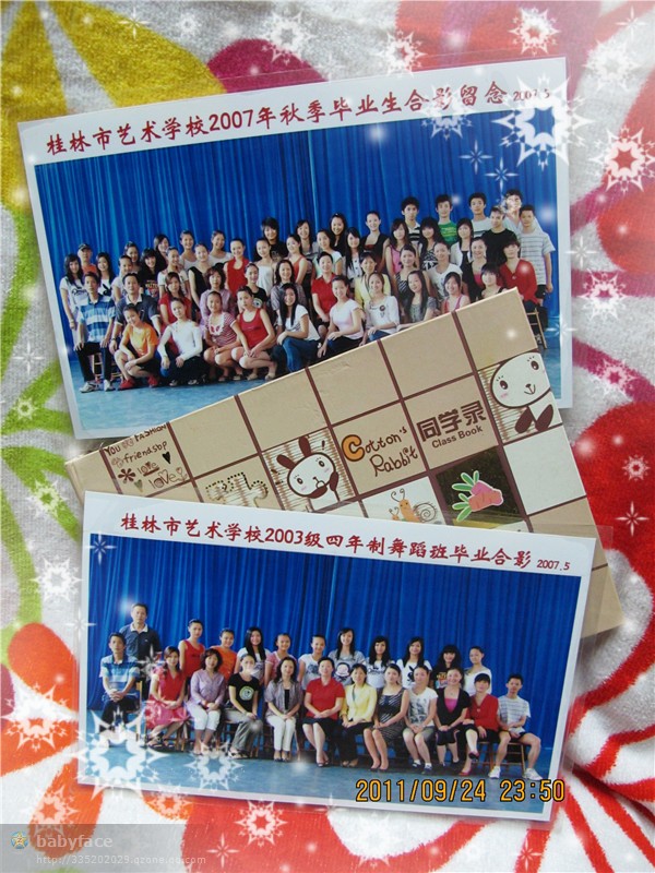 回忆...时光不再倒流......32 / 作者:回忆原点 / 帖子ID:16565