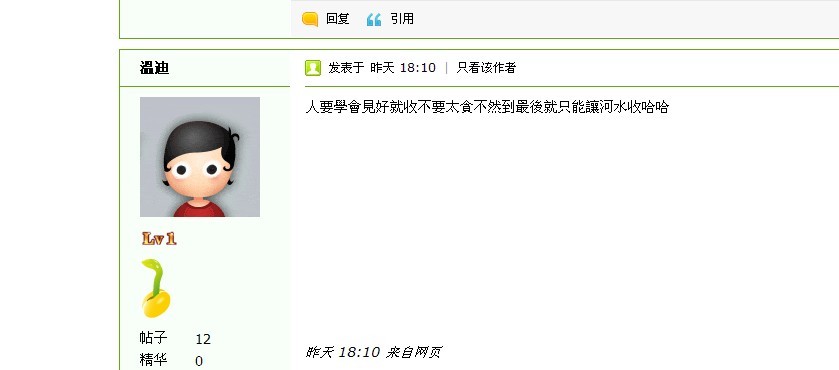 恭城茶江发布&quot;橙色预警信号&quot;城里人观点235 / 作者:天冰/tp / 帖子ID:16642
