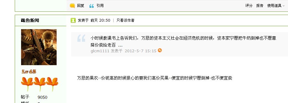 恭城茶江发布&quot;橙色预警信号&quot;城里人观点626 / 作者:天冰/tp / 帖子ID:16642