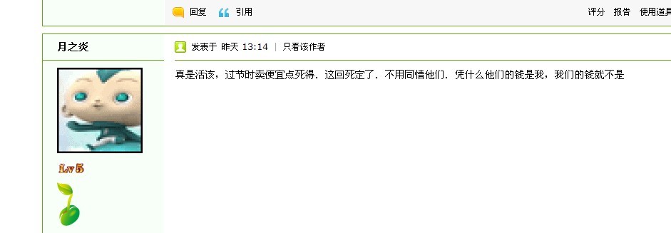 恭城茶江发布&quot;橙色预警信号&quot;城里人观点938 / 作者:天冰/tp / 帖子ID:16642