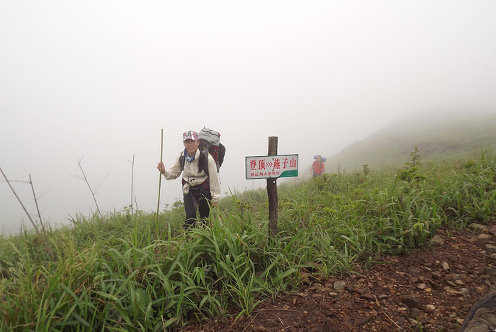 2012立夏、燕子山。发图完毕。84--110楼更新。276 / 作者:講不醜 / 帖子ID:16444