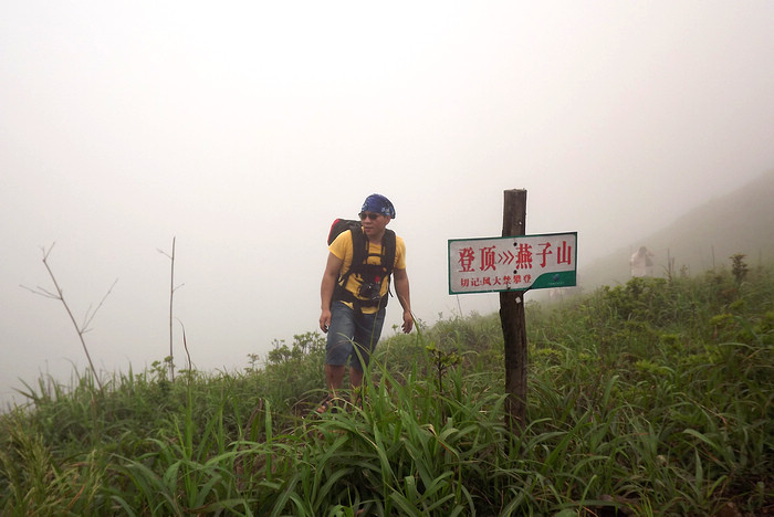 2012立夏、燕子山。发图完毕。84--110楼更新。67 / 作者:講不醜 / 帖子ID:16444