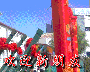 欢迎新人---梦幻人生77 / 作者:梦里探花 / 帖子ID:16677