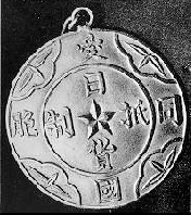 论恭中五四的事情639 / 作者:火蓝 / 帖子ID:16764