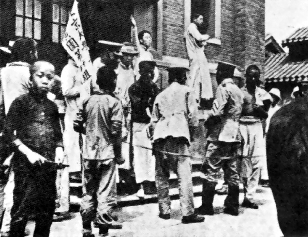 论恭中五四的事情252 / 作者:火蓝 / 帖子ID:16764