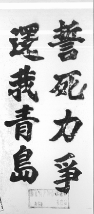 论恭中五四的事情876 / 作者:火蓝 / 帖子ID:16764