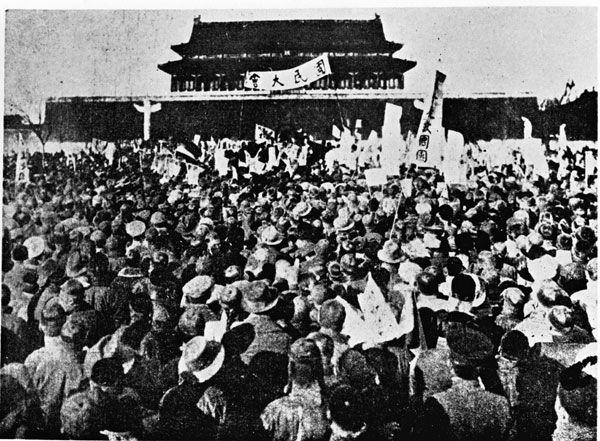 论恭中五四的事情480 / 作者:火蓝 / 帖子ID:16764