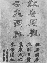 论恭中五四的事情336 / 作者:火蓝 / 帖子ID:16764