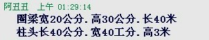 论恭中五四的事情56 / 作者:講不醜 / 帖子ID:16764