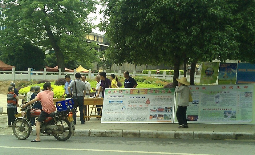 县广场 “为民服务 ”活动现场！263 / 作者:紫罗兰 / 帖子ID:16772