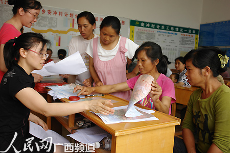 恭城：诚信计生温暖瑶胞心724 / 作者:社区小编 / 帖子ID:16783