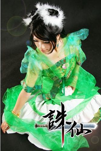 【Cosplay】碧瑶346 / 作者:火星娃崽 / 帖子ID:16835
