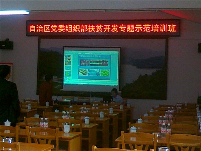 我们黄竹岗水库移民新村培训基地788 / 作者:李成吉 / 帖子ID:16929