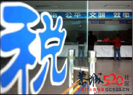 广西增值税起征点调至2万元大幅度减轻个体工商业户税收负担436 / 作者:社区小编 / 帖子ID:16932