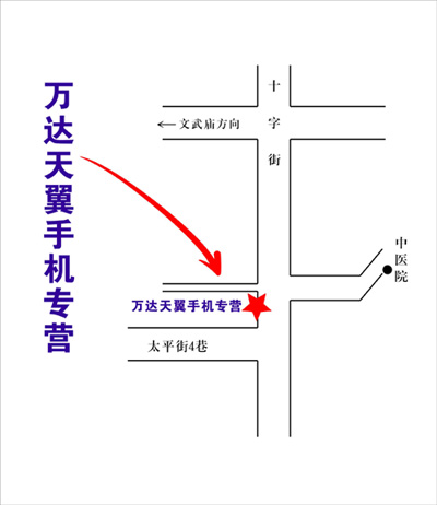 抢楼第十一期“抢手机 赢话费”140 / 作者:admin / 帖子ID:16745